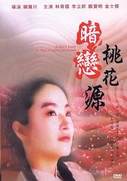 色网免费观看